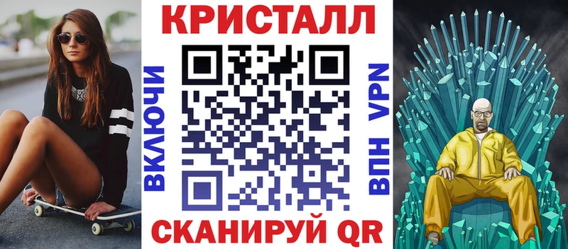 АМФЕТАМИН Розовый  Старый Крым 