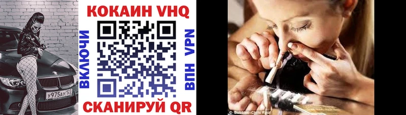 где продают наркотики  Старый Крым  КОКАИН 98% 