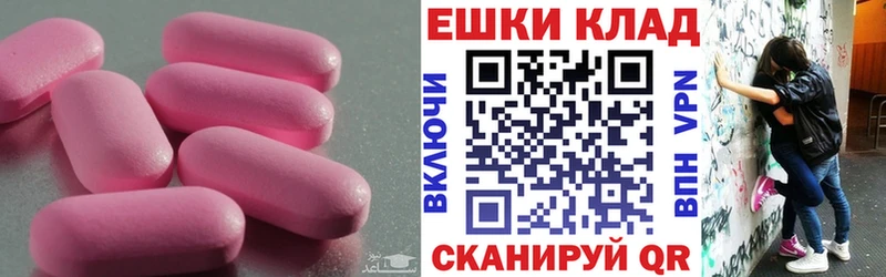 мега ССЫЛКА Старый Крым darknet какой сайт ЭКСТАЗИ Дубай