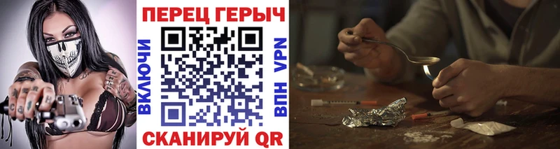 ГЕРОИН VHQ Старый Крым