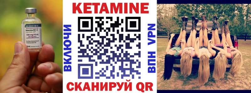 КЕТАМИН ketamine Старый Крым