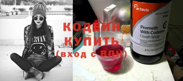 хмурый Балахна