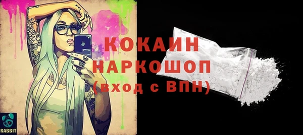 трава Балабаново