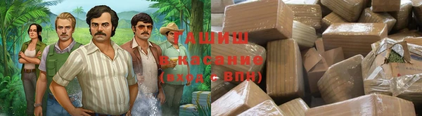 трава Балабаново