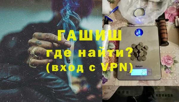 трава Балабаново