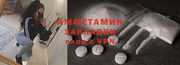 трава Балабаново