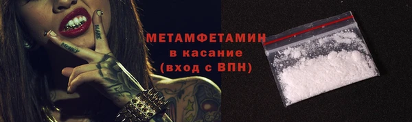 трава Балабаново