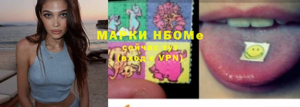 трава Балабаново