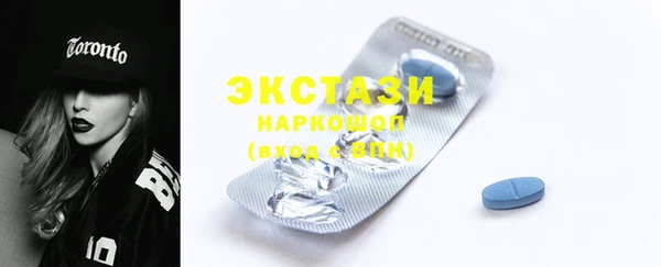 трава Балабаново