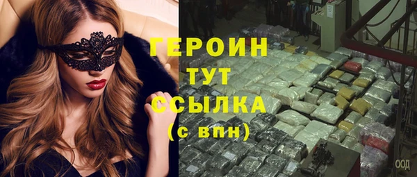 трава Балабаново