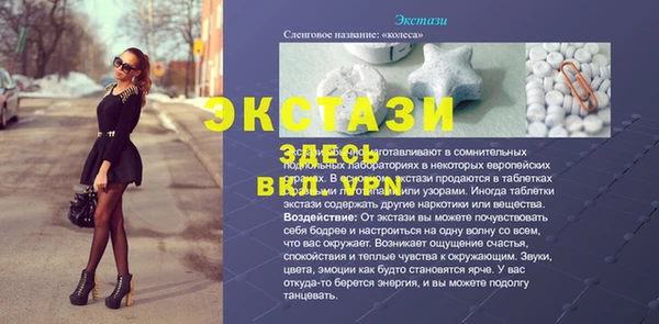 трава Балабаново
