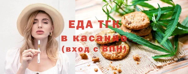 ГАЛЛЮЦИНОГЕННЫЕ ГРИБЫ Армянск