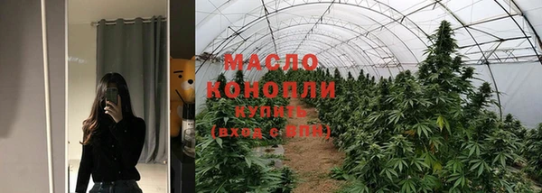 трава Балабаново