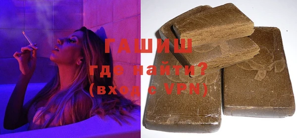 трава Балабаново