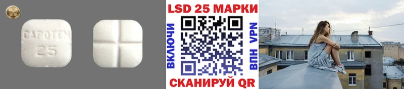 omg tor  Старый Крым  Лсд 25 экстази кислота 