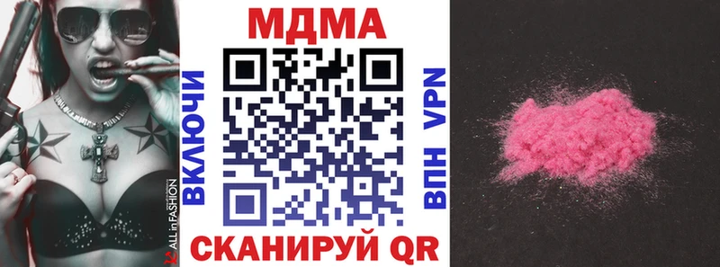 МДМА crystal  Старый Крым 