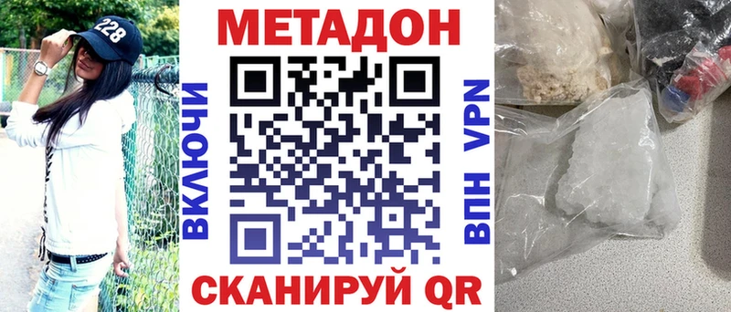 darknet формула  Старый Крым  МЕТАДОН VHQ  kraken ONION 