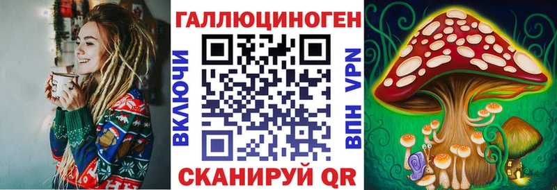 купить  цена  Старый Крым  Псилоцибиновые грибы прущие грибы 